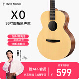 enya恩雅旅行木电箱民谣吉他初学者成人男生女生新手入门它X0 36英寸原木色圆角 EM-X0