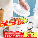 唯铭诺陶瓷餐具密封盒带盖家用保鲜碗保鲜盒单柄便当盒竖纹带饭盒840ml