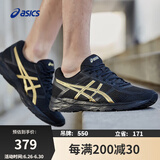 亚瑟士ASICS男子缓震透气跑鞋 GEL-CONTEND 4 黑色/金色 40 