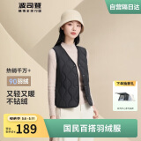 波司登轻薄羽绒服女款90绒V领葫芦纹轻盈便携马甲修身内胆背心