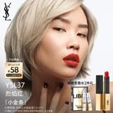 圣罗兰（YSL）小金条口红37哑光口红唇膏化妆品生日礼物女送女友
