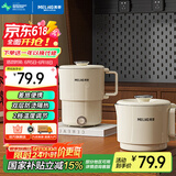 美菱（MeiLing）便携式烧水壶电水壶折叠不锈钢水壶旅行出差电热水壶烧水杯家用水壶养生壶火锅宿舍泡面杯MH-D605