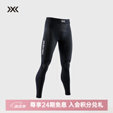 XBIONIC全新4.0优能速跑男士功能内衣裤速干透气压缩裤户外运动滑雪跑步 黑色/炭黑 XL