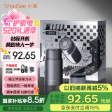 小适电动智能感应便携剃须刀全身水洗刮胡刀送父亲送男友生日礼物 F101-GY