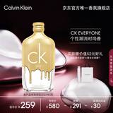 卡尔文克雷恩（Calvin Klein）ckone中性淡香水100ml(炫金限量款)生日礼物送女友(效期至27.1)