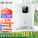 沁园（TRULIVA）壁挂管线机家用净水器净饮机直饮机伴侣 纳热膜速热 大屏温度显示 童锁保护LNW580-5W（N）