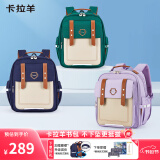 卡拉羊18L防下坠减负云朵书包小学生1-3-6年级儿童背包男女双肩包