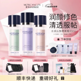 摩肯（MORCANCOS）韩国彩妆水润沁肤隔离霜妆前打底服帖底妆修饰保湿提亮 02#紫隔