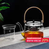 雅集提梁玻璃茶壶耐热玻璃蒸煮茶壶家用办公茶壶1100ml