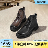 百丽男靴时尚潮搭马丁靴秋冬季褶皱牛皮休闲靴舒适短靴8CQ01DD3 黑色单里 40 (250mm)