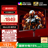 AOC 27英寸 4K QD量子点-MiniLED 160Hz HDR1000 快速液晶1ms 游戏电竞电脑显示器  逐光系列U27G3XM