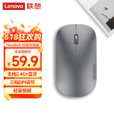 联想（Lenovo）无线蓝牙鼠标充电鼠标轻音鼠标 Air Handle轻音双模鼠标 便携办公鼠标 风暴灰