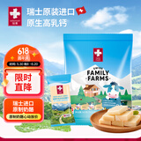 瑞慕牛乳多多奶酪棒奶酪条 原味140g 天然原制 即食烘焙芝士块奶酪块