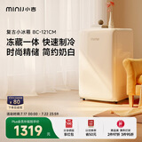 小吉（MINIJ）情人节礼物121升单门小冰箱租房小型家用客厅冰箱迷你复古冷藏冷冻一体奶油风BC-121CM