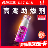 杜蕾斯（durex）高潮液润滑液10ml 夫妻房事用润滑油润滑剂 女性私处增强欲望情趣
