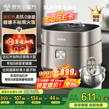 苏泊尔（SUPOR）远红外电饭煲钛不粘0涂层4L无涂层电饭锅家用不锈钢球釜1-8人IH智能多功能SF40HC1869