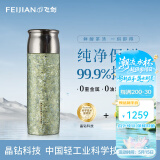飞剑（FEIJIAN）纯钛保温杯高档焖茶杯茶水分离养生泡茶水杯商务办公礼品钛杯定制 金鳞绿500ml