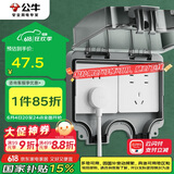 公牛（BULL）开关插座 86型防水开关面板盒防水罩插座浴室防水盒 F06 暗装两位
