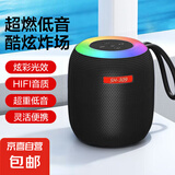 新款大音量炫彩光效无线蓝牙音箱 家用户外迷你无线蓝牙音响便携 长续航小钢炮高音质低音炮 黑色