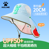 卡尔美（KELME）儿童防晒帽子遮阳帽男童女童防紫外线披风大帽檐夏海边沙滩太阳帽