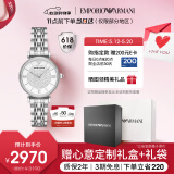 安普里奥·阿玛尼（Emporio Armani）手表女士 满天星银色钢带石英腕表女520情人节礼物送女友AR1925