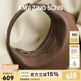 Amazing Song乙颂【520送女朋友礼物】半月包小号单肩斜挎女包高级感腋下包
