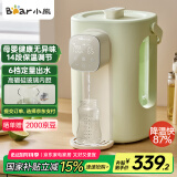 小熊（Bear）暖吨吨电热水瓶 烧水壶电热水壶 风精灵风冷降温玻璃内壁大容量恒温电水瓶暖吨吨 ZDH-H36E5