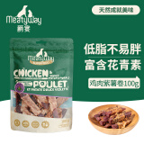 Meatyway爵宴鸡肉紫薯卷100g 宠物狗狗零食磨牙棒鸡胸肉缠地瓜干