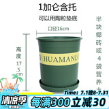 德沃多肥料加仑盆1号含花托盘塑料花盆园艺绿植盆栽种植兰花室内摆件多肉盆