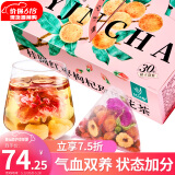 忆江南花茶桂圆红枣玫瑰花茶30包补果气茶血养生茶礼物大份量伴手礼