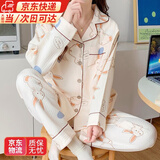 晴碧琳月子服孕妇睡衣春夏怀孕期宽松哺乳喂奶衣产后家居服套装 月子服-冬款【空气棉】-石头兔 L建议100-120斤