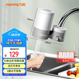 九阳（Joyoung）净水器水龙头过滤器厨房自来水过滤器除余氯双出水 1机4芯套装 T28
