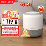 小度智能音箱 旗舰版 百度蓝牙音响 语音AI控制家居 闹钟收音机 儿童早教启蒙故事机 老人陪伴礼物送礼