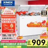 星星（XINGX） 268升小型冰柜双温家用双箱冷柜 左冷冻右冷藏 卧式减霜顶开门冰箱  BCD-268GE国家补贴