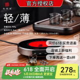 友茗堂 电陶炉茶炉家用煮茶炉烧水炉 铁壶迷你不挑壶光波电磁炉电炉大功率小型超薄围炉煮茶炉 新品升级1300W 茶炉