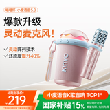 金运k歌麦克风音响一体式无线话筒唱歌神器家庭ktv套装2025新款自带声卡专用蓝牙电视粉色K98