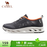 骆驼（CAMEL）父亲节礼物网面透气轻量健步运动男鞋 A11260L8125 深灰/白41