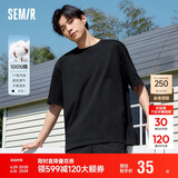 森马[纯棉]T恤男夏简约通勤休闲短袖上衣纯色圆领t恤109924100101