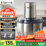 小熊（Bear）绞肉机家用 碎肉机 电动多功能料理搅拌机饺子肉馅蒜蓉机 搅肉机 3L大容量全不锈钢杯 QSJ-P05E3 