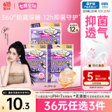 七度空间抑菌萌睡裤线条小狗联名款裤型巾M-L号4片【品牌直供 安心品质】