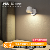 爱斯兰卧室壁灯床头主卧儿童房阅读护眼灯简约全光谱无极调光LED灯具313 接线标准款-圆底座/自然光/白