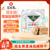 冠生园 葱油味压缩饼干118g 节日户外营养饱腹干粮徒步露营应急即食品