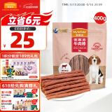麦富迪 宠物狗狗零食 成犬幼犬训狗奖励牛肉棒400g