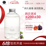 玉肌（TAMANOHADA） 日本进口无硅油香氛洗发水温和控油蓬松柔顺540ml 无花果香005