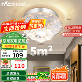 雷士（NVC）led水晶玻璃射灯过道灯走廊灯水晶过道灯10W暖黄光正白光包安装