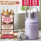 宝威玛（BVGMAV）保温杯大容量不锈钢户外便携提手运动水杯壶儿童高档大肚杯900ml