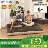 INTEX 64108W双人充气床垫 露营户外防潮垫午休睡垫躺椅打地铺折叠床