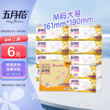 五月花（May Flower）抽纸 3层120抽*20包M码 柔厚亲肤面巾纸巾 整箱装