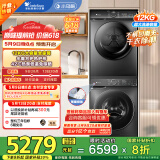 小天鹅（LittleSwan）水魔方洗烘套装12KG滚筒洗衣机+10KG热泵烘干机 智能投放 除菌 TG120V618PLUS+617MAX家电国家补贴