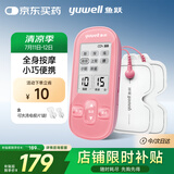 鱼跃（Yuwell）低频理疗仪家用便携颈椎按摩仪按摩器辅助治疗仪生日礼物330